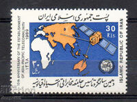 1989. Iran. APT - Asia Pacific Telecommunications.