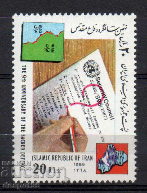 1989. Iran. 9th anniversary of the Iran-Iraq war.
