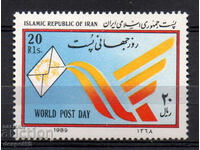 1989. Iran. Ziua Mondială a Poștei.