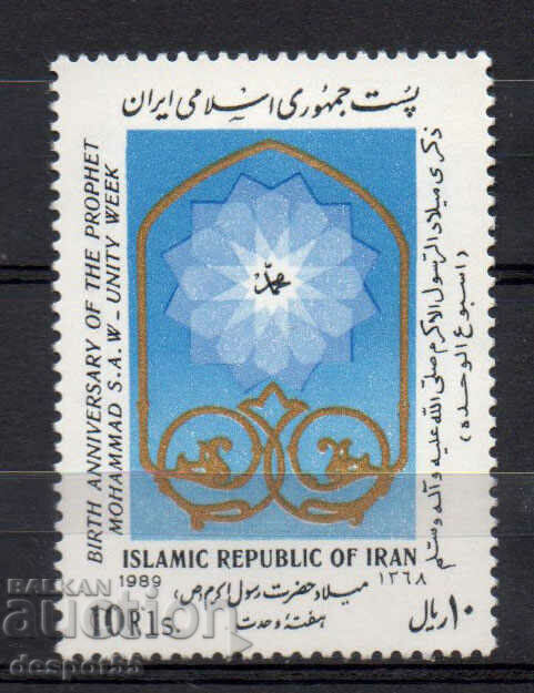 1989. Ιράν. Εβδομάδα Ενότητας.