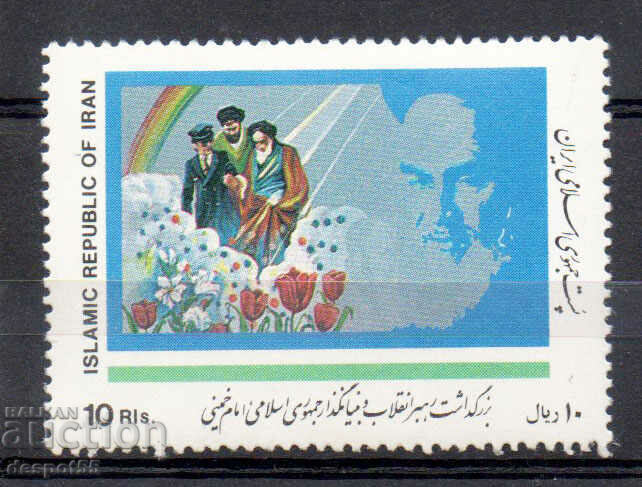 1989. Iran. Ayatollah Khomeini, 1900-1989.