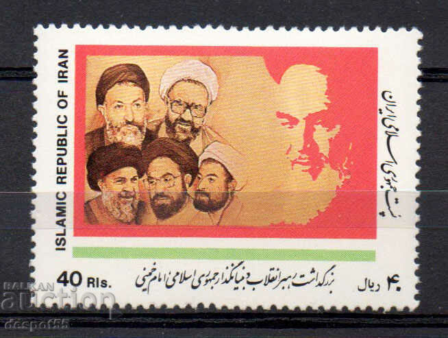 1990. Iran. Ayatollah Khomeini, 1900-1989.