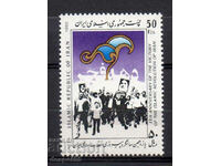 1990. Iran. 11th anniversary of the Islamic revolution.