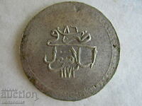 ❗❗Turcia, Mustafa III, 1171, argint 18,74 g., RAR, RRRR❗❗