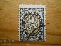 γραμματόσημο - Βασίλειο της Βουλγαρίας "Στεμμένο Βουλγαρικό Λιοντάρι" - 1925