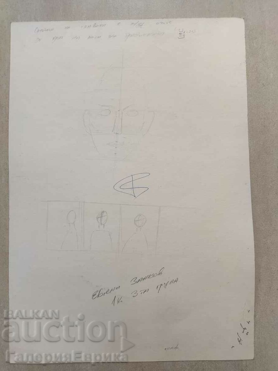 Delivery of Master painting Delivery of Master painting