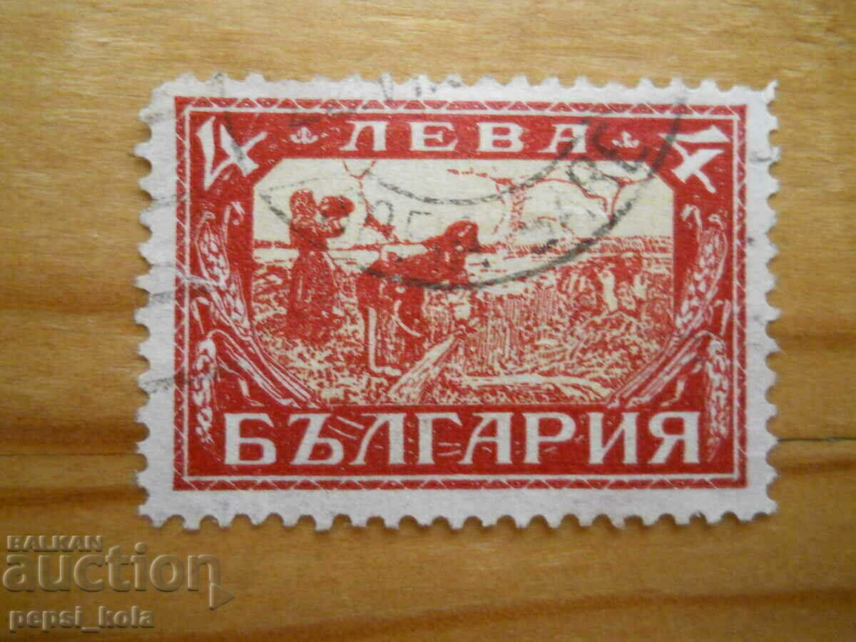 stamp - Kingdom of Bulgaria "Harvest" - 1925