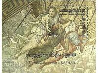 Cambodia 1983 "500 Years of the Birth of Raphael" Mi #130 Hallmarked