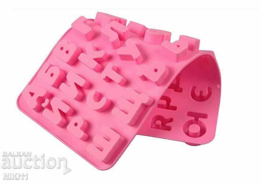 Δημοπρασία Αλφάβητο καλουπιού σιλικόνης, κυριλλικό Δημοπρασία Αλφάβητο καλουπιού σιλικόνης, κυριλλικό