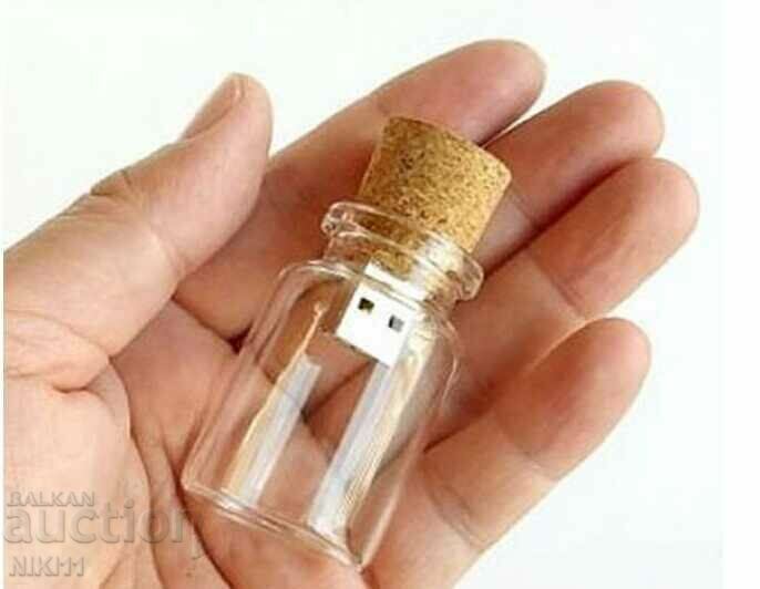 Bottle 32 gb. glass bottle with cork stopper with price 22.00 BGN | € 11.25