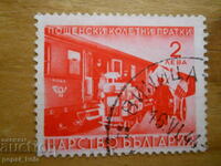 ștampila - Regatul Bulgariei „Colete poștale” - 1942