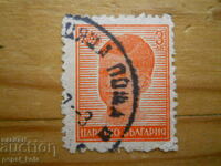 марка - Царство България "Симеон ІІІ" - 1944 г