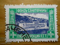 марка - Царство България "Фонд санаториум" - 1935 г