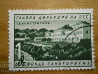 timbru - Regatul Bulgariei „Fondul Sanatoriului” - 1941