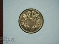 20 Φράγκα 1911 Ελβετία - AU (χρυσός)