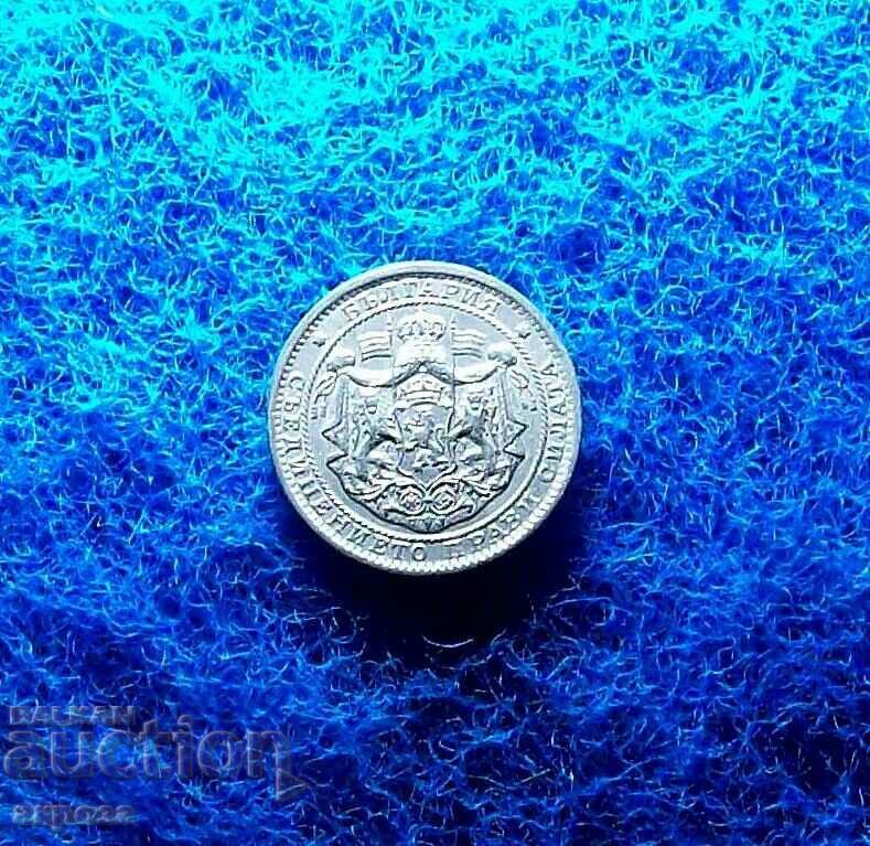 1 lev 1925 with a feature with price 99.80 BGN | € 51.03 1 lev 1925 with a feature with price 99.80 BGN | € 51.03