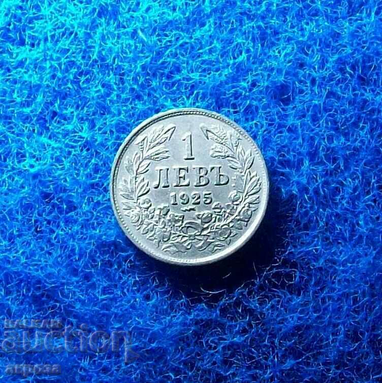 Auction 1 lev 1925 with a feature Auction 1 lev 1925 with a feature