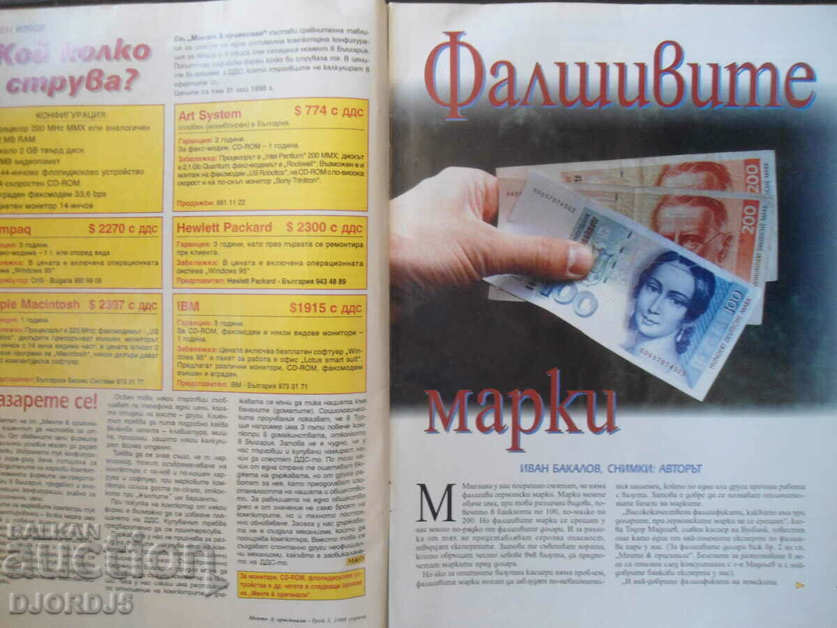 Delivery of Mint and Originals Magazine, Issue 3, 1998. Delivery of Mint and Originals Magazine, Issue 3, 1998.