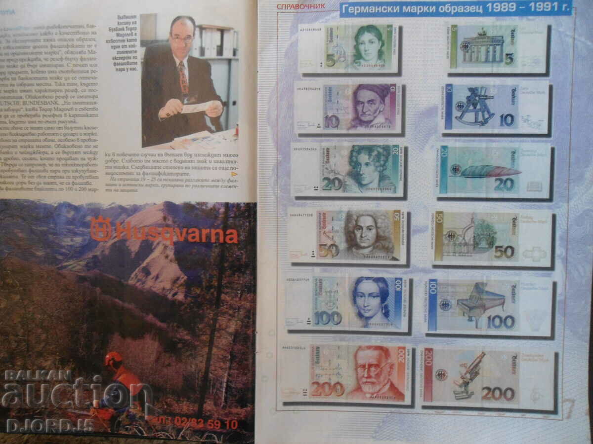 Mint and Originals Magazine, Issue 3, 1998. - 5 Mint and Originals Magazine, Issue 3, 1998. - 5