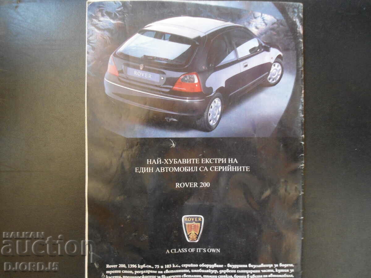 Delivery of Mint and Originals Magazine, Issue 4, 1998. Delivery of Mint and Originals Magazine, Issue 4, 1998.