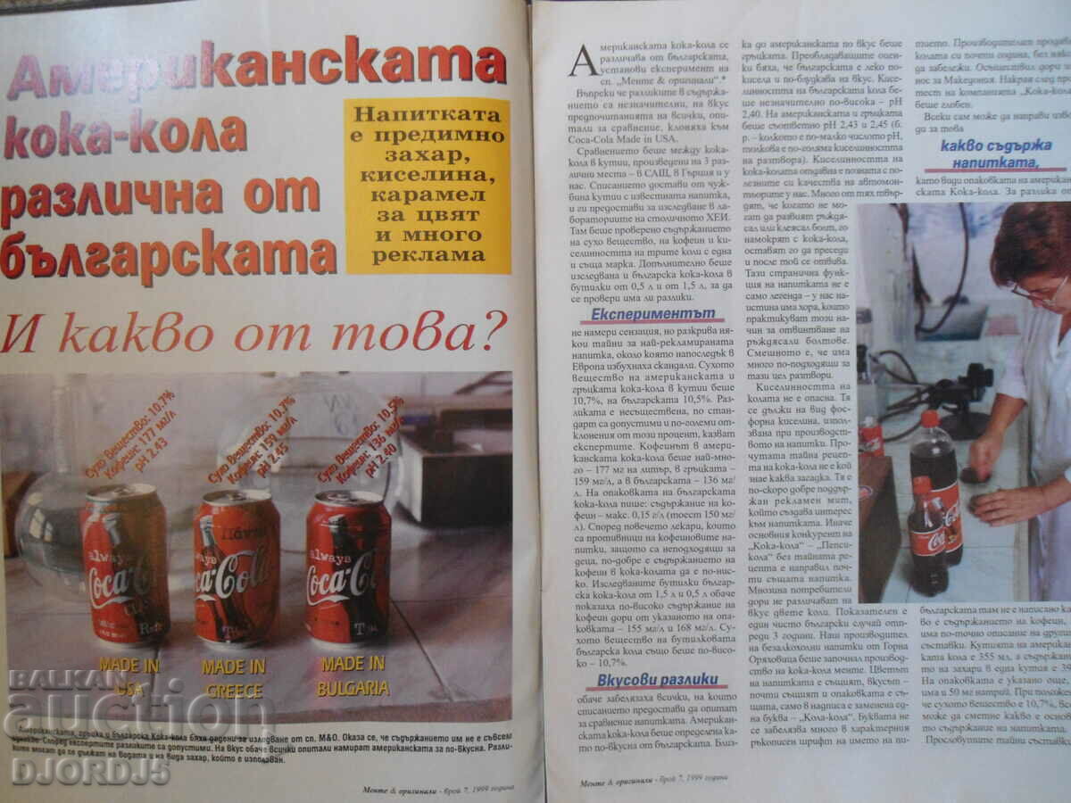 Auction Mint and Originals Magazine, Issue 7, 1999. Auction Mint and Originals Magazine, Issue 7, 1999.