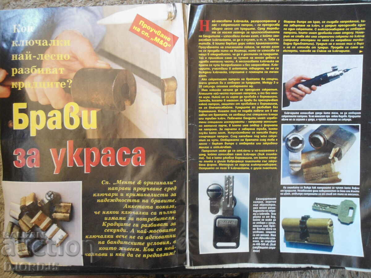 Auction Mint and Originals Magazine, Issue 9, 2000. Auction Mint and Originals Magazine, Issue 9, 2000.