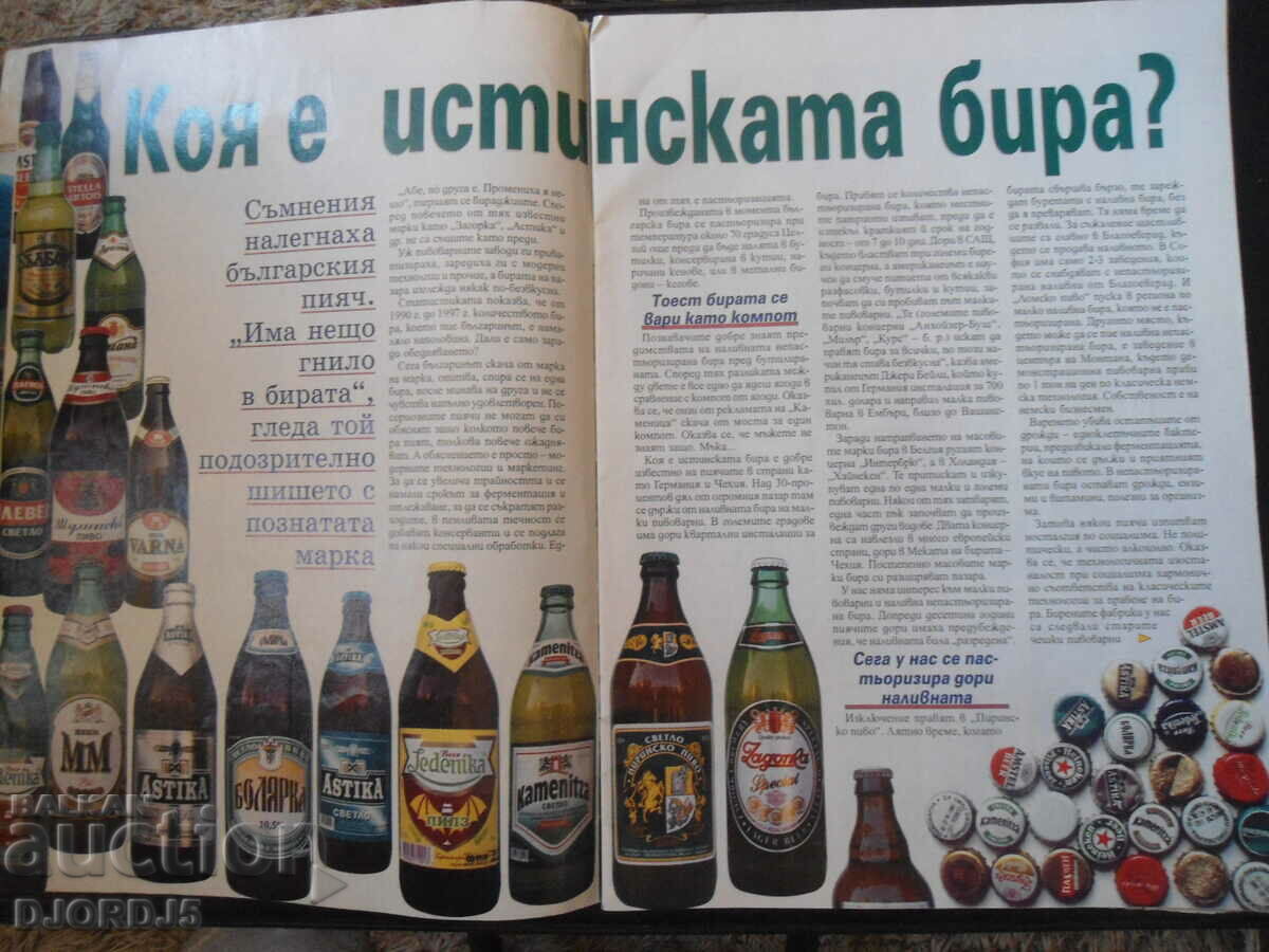 Auction Mint and Originals Magazine, Issue 10, 2000 Auction Mint and Originals Magazine, Issue 10, 2000