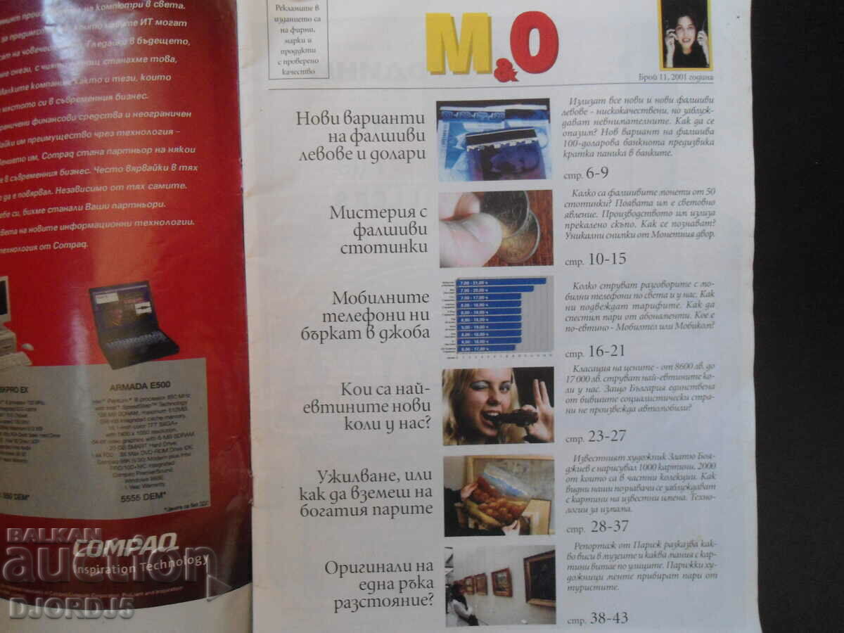 Mint and Originals Magazine, Issue 11, 2001 with price 3.00 BGN | € 1.53 Mint and Originals Magazine, Issue 11, 2001 with price 3.00 BGN | € 1.53