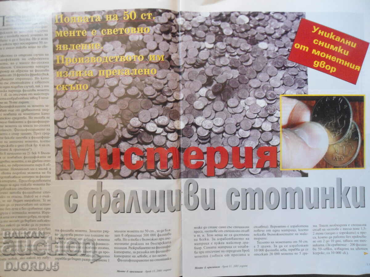 Auction Mint and Originals Magazine, Issue 11, 2001 Auction Mint and Originals Magazine, Issue 11, 2001