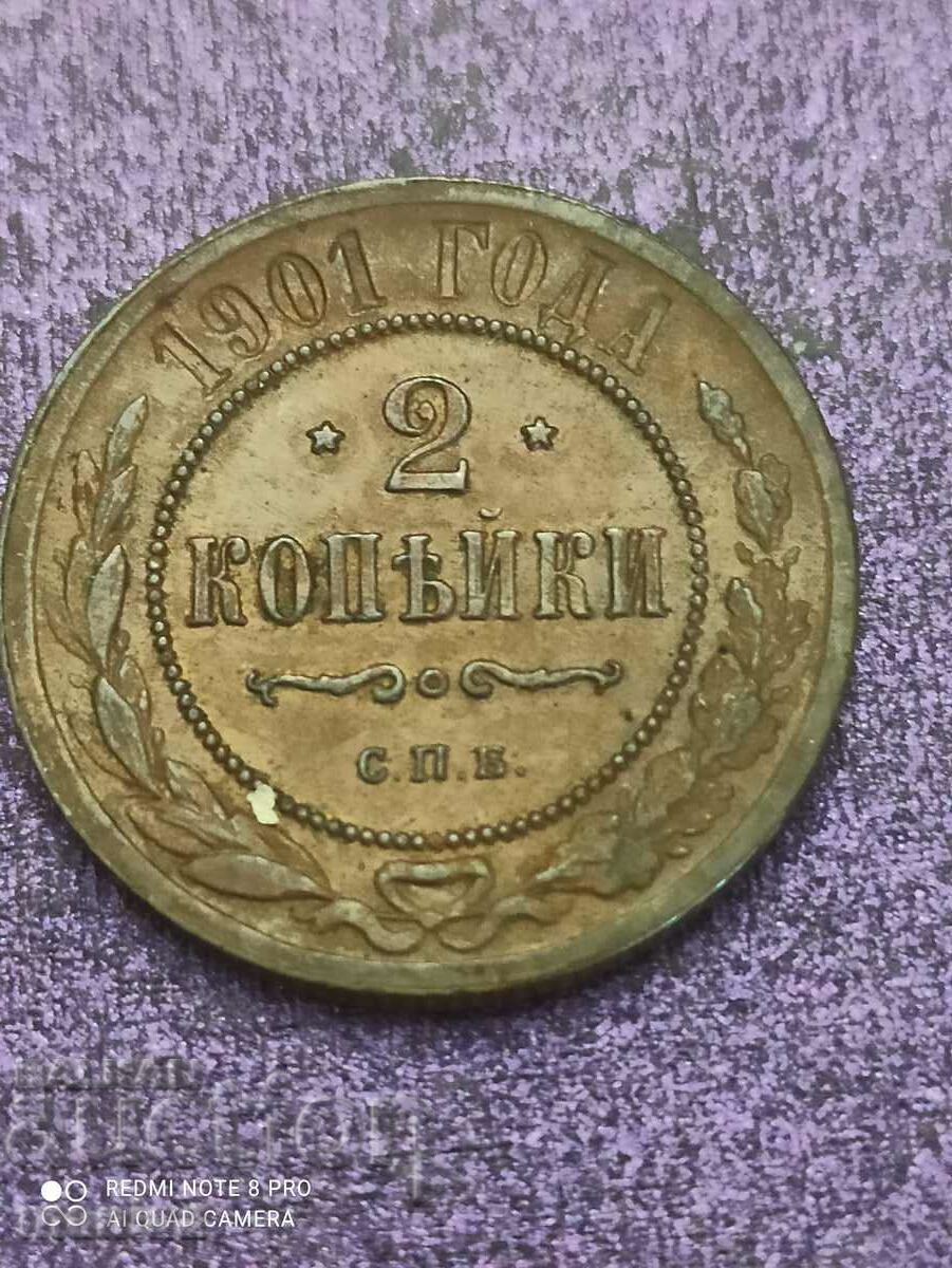 2 copeici 1901 - 5 2 copeici 1901 - 5