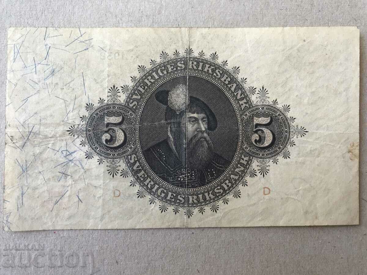 Σουηδία 5 κορώνες 1938 Βασιλιάς Γουσταύος Α' με τιμή 54.00 BGN | € 27.61 Σουηδία 5 κορώνες 1938 Βασιλιάς Γουσταύος Α' με τιμή 54.00 BGN | € 27.61