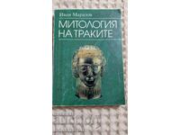Иван Маразов: Митология на траките