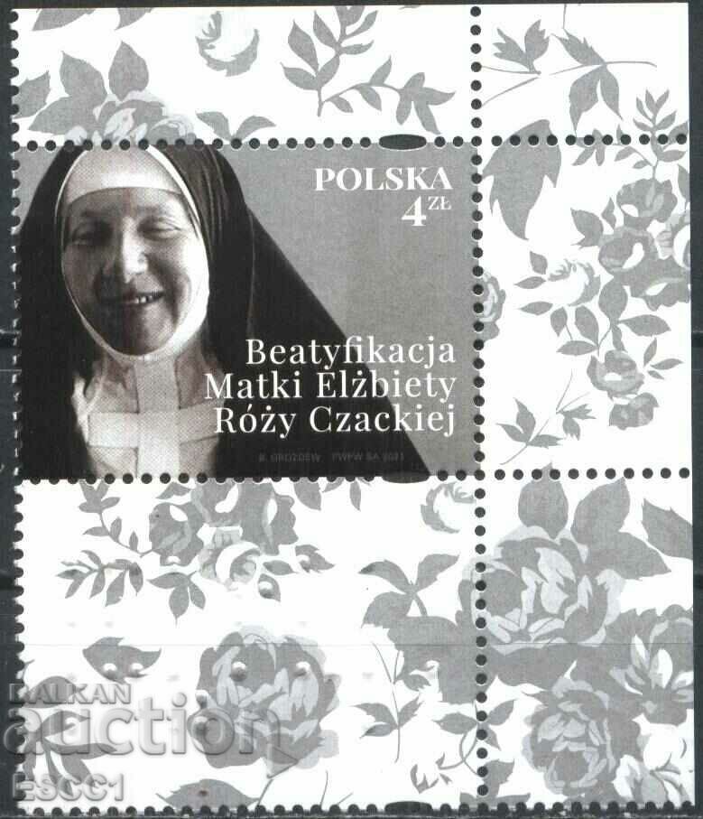 Чиста марка  Mайка Елжбета Роза Чацка 2021 от Полша
