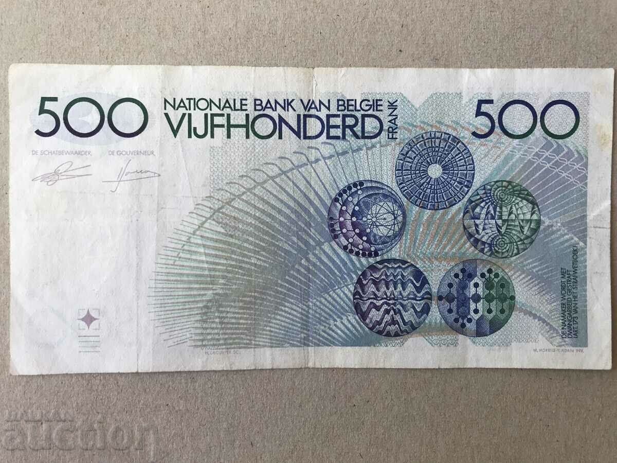 Belgium 500 francs 1982 - 1998 with price 65.00 BGN | € 33.23 Belgium 500 francs 1982 - 1998 with price 65.00 BGN | € 33.23