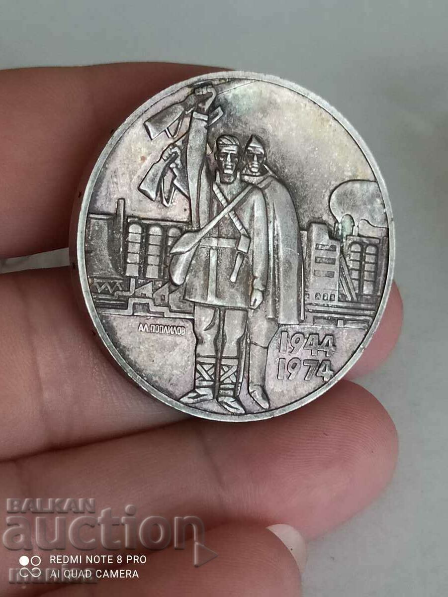 5 Leva 1974 Silver - 5 5 Leva 1974 Silver - 5