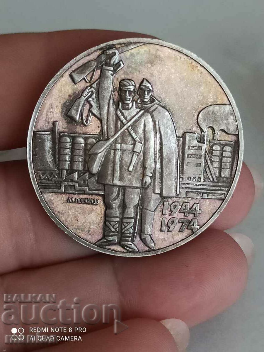 5 Leva 1974 Silver - 6 5 Leva 1974 Silver - 6