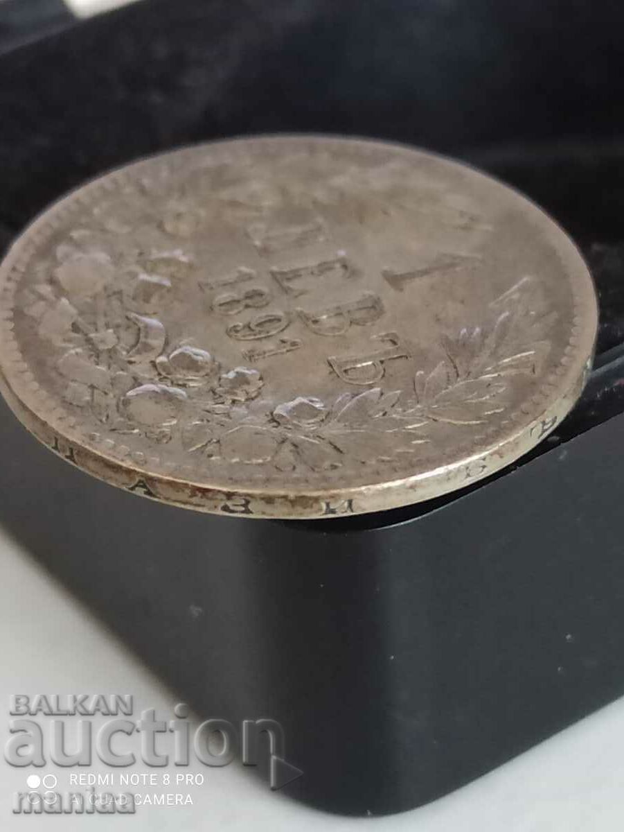 1 λεβ 1891 ασήμι - 6 1 λεβ 1891 ασήμι - 6
