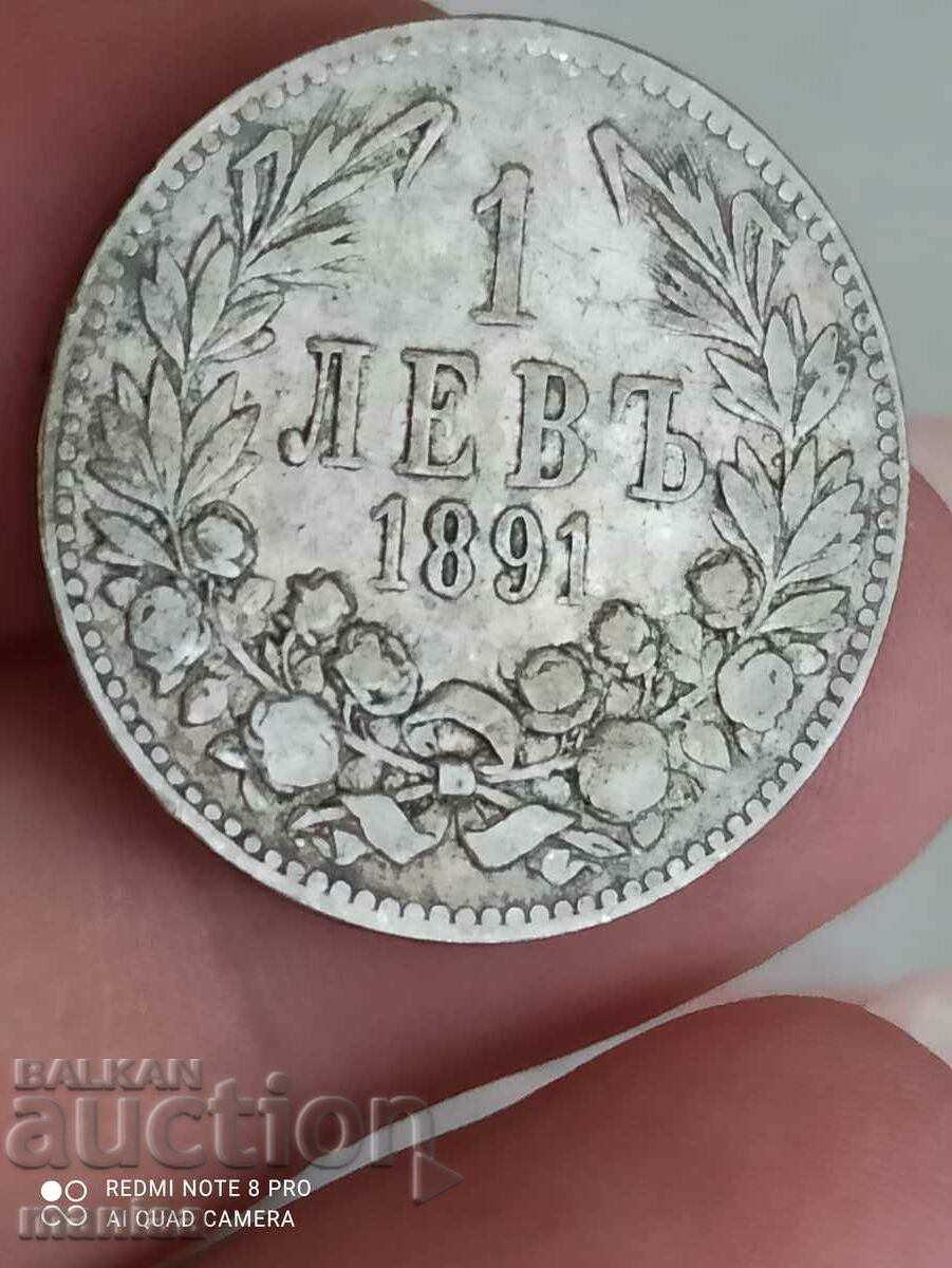 1 лв 1891 г сребро