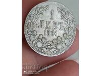 1 лев 1891 г сребро