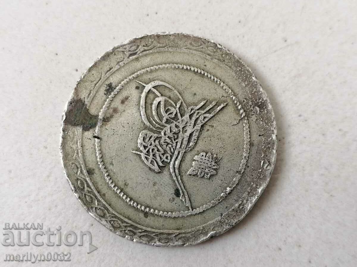 Οθωμανικό ασημένιο νόμισμα 700/1000 Mahmud 2ος 1223/5 έτος με τιμή € 103.93 | 203.27 BGN