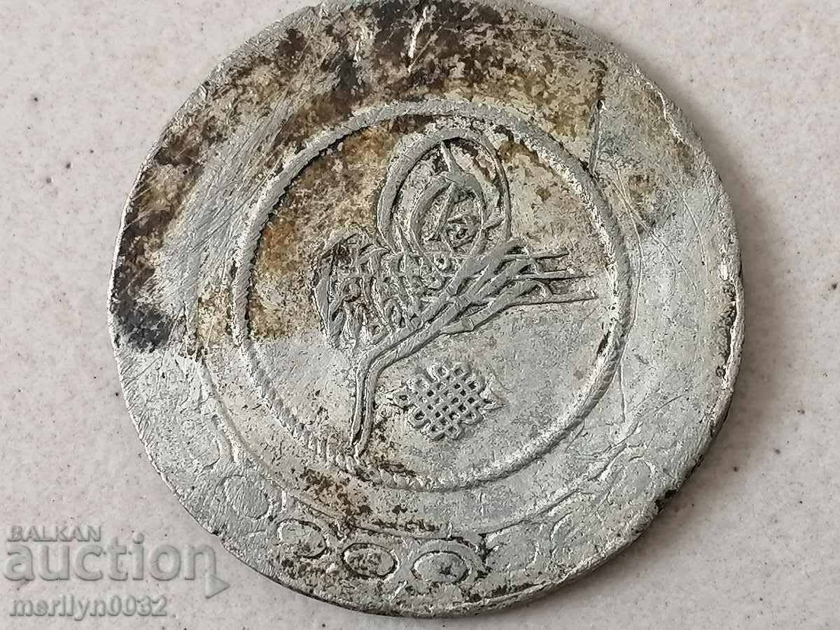 Ottoman silver coin 700/1000 Mahmud 2nd 1223/3 year with price 170.00 BGN | € 86.92 Ottoman silver coin 700/1000 Mahmud 2nd 1223/3 year with price 170.00 BGN | € 86.92