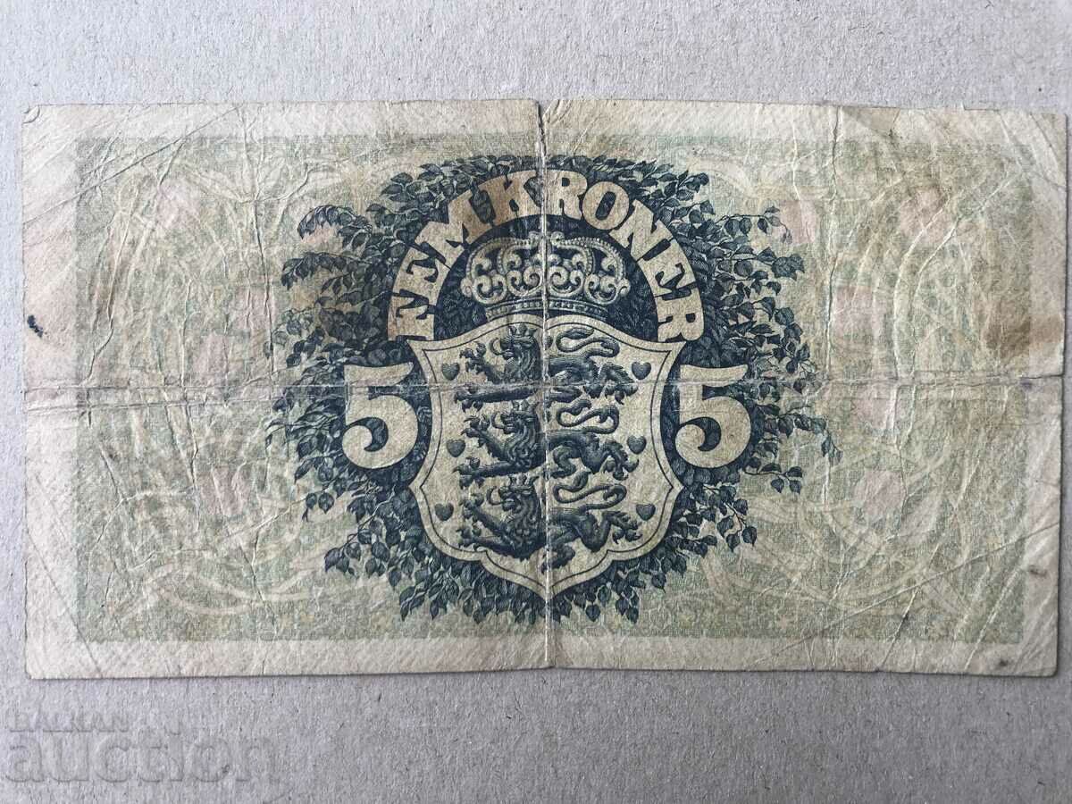 Denmark 5 kroner 1940 with price 54.00 BGN | € 27.61 Denmark 5 kroner 1940 with price 54.00 BGN | € 27.61