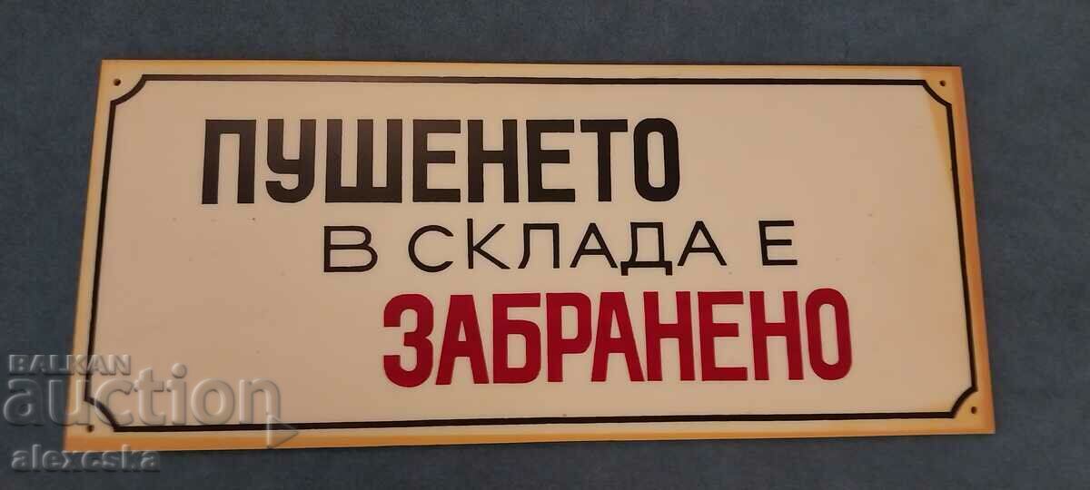 Placa Soz cu preț 15.00 BGN | € 7.67 Placa Soz cu preț 15.00 BGN | € 7.67