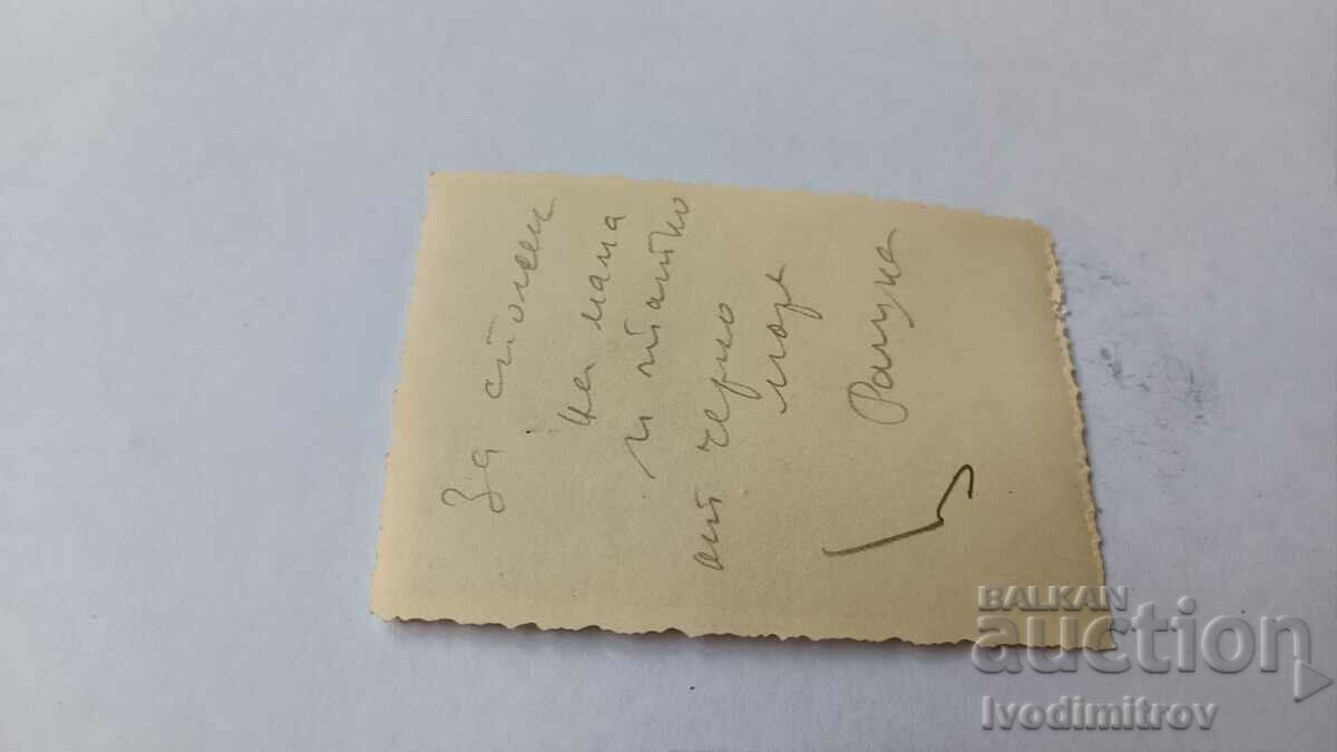 Φωτογραφία Δύο άνδρες και μια γυναίκα στη θάλασσα με τιμή 1.45 BGN | € 0.74 Φωτογραφία Δύο άνδρες και μια γυναίκα στη θάλασσα με τιμή 1.45 BGN | € 0.74