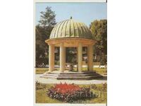 Card Bulgaria Bankya Mineral fountain in the park 2*