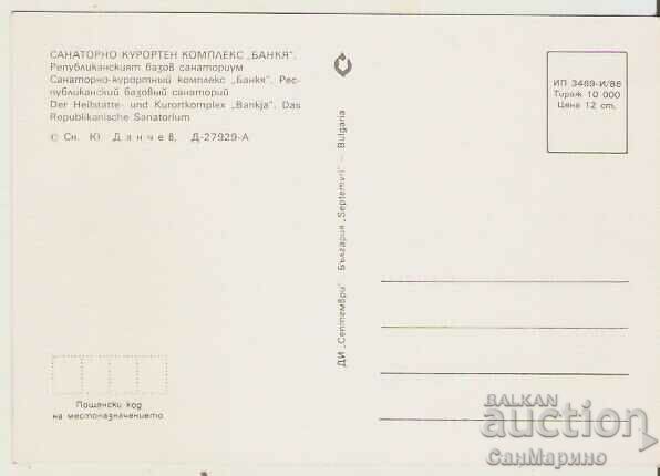 Card Bulgaria Bankya Republican Base Sanatorium 2* with price 0.80 BGN | € 0.41