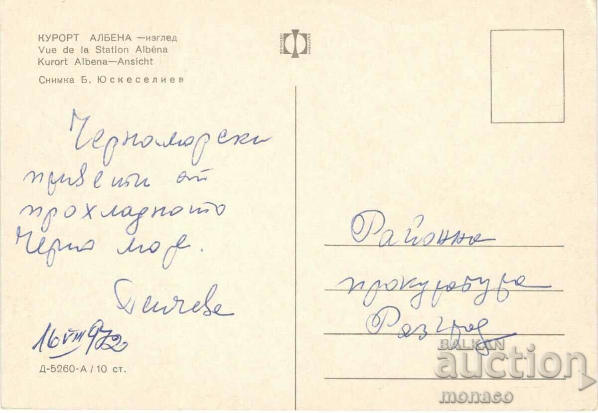 Carte poștală veche - Albena, View cu preț 0.60 BGN | € 0.31 Carte poștală veche - Albena, View cu preț 0.60 BGN | € 0.31