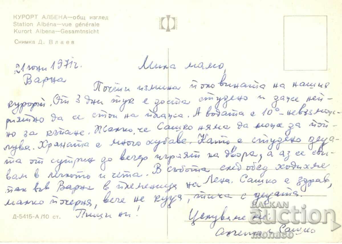 Carte poștală veche - Albena, View cu preț 0.60 BGN | € 0.31 Carte poștală veche - Albena, View cu preț 0.60 BGN | € 0.31