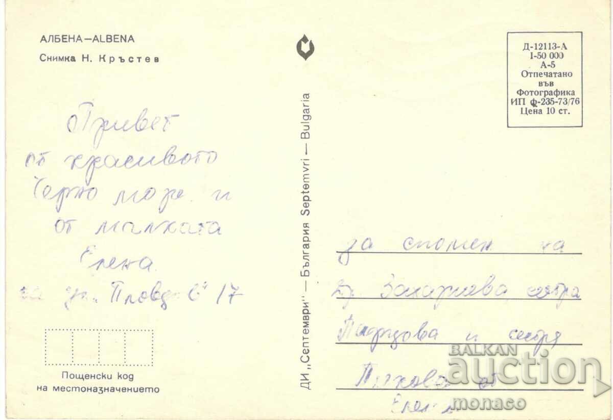 Old postcard - Albena, View with price 0.60 BGN | € 0.31 Old postcard - Albena, View with price 0.60 BGN | € 0.31