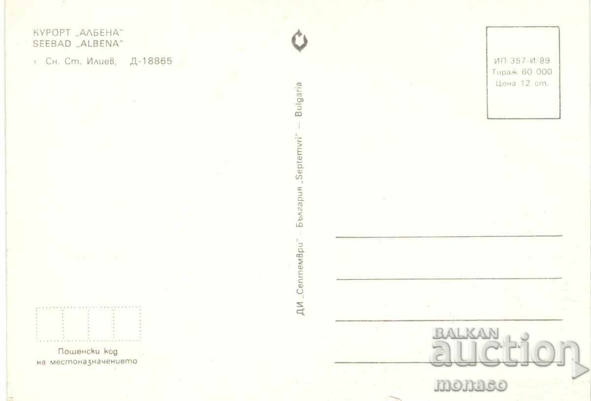 Carte poștală veche - Albena, View cu preț 0.70 BGN | € 0.36 Carte poștală veche - Albena, View cu preț 0.70 BGN | € 0.36